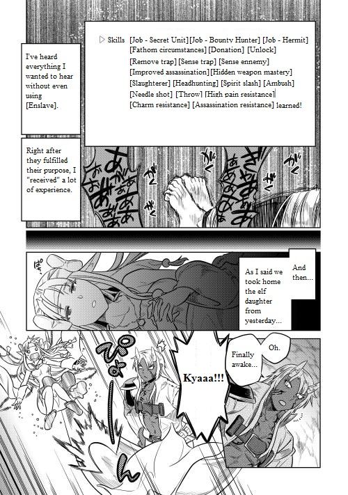 Re:Monster Chapter 24 18